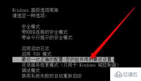 電腦藍屏代碼0xc000000d怎么樣修復(fù)