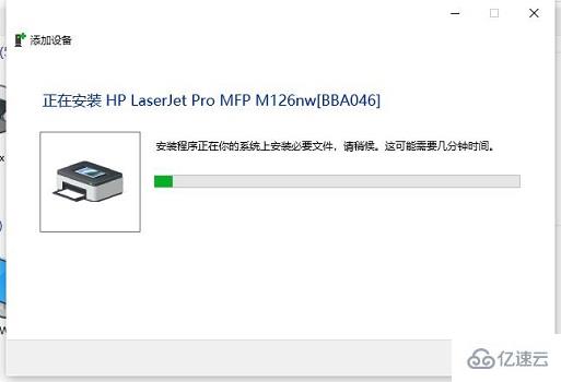 電腦0x00000bcb共享打印機(jī)無法連接怎么樣解決