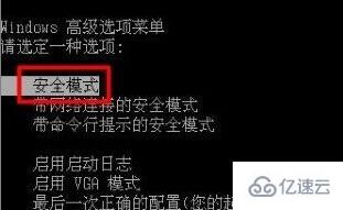 電腦藍(lán)屏代碼0x00000116怎么樣解決