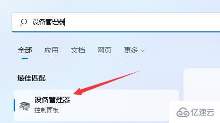 電腦驅(qū)動位置怎么樣查看