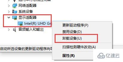 電腦藍(lán)屏代碼0x00000116怎么樣解決