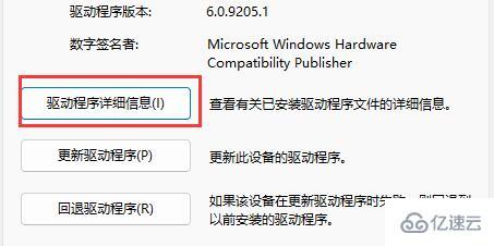 電腦驅(qū)動位置怎么樣查看