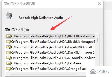 電腦驅(qū)動位置怎么樣查看