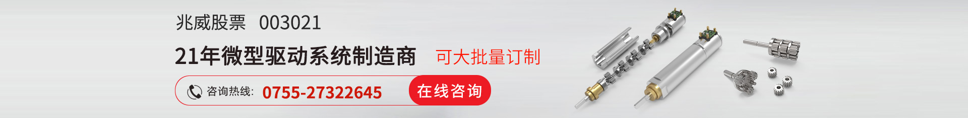 防潮柜